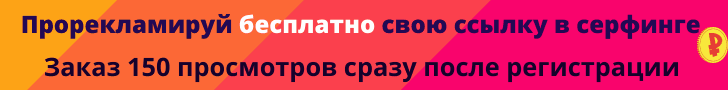 Сервис Dynamic-Company.ru